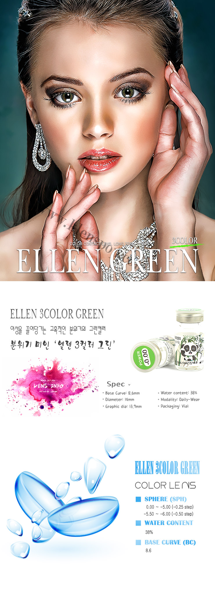 KLENSPOP Hello Lenspop Ellen 3color Green Color Contact Lenses